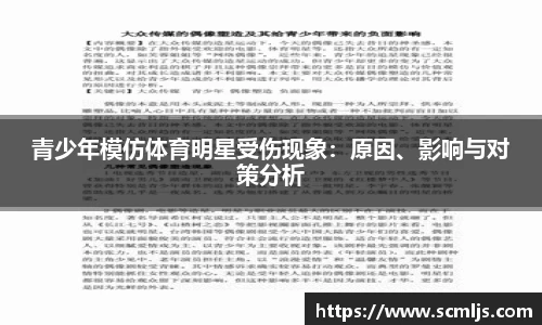 易游