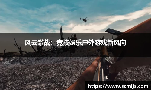 易游体育官网