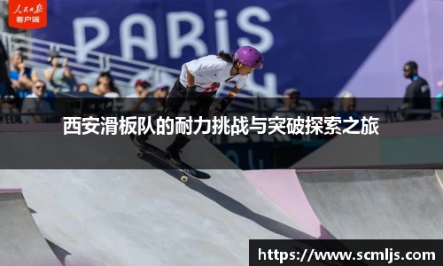 易游体育