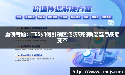 易游体育app