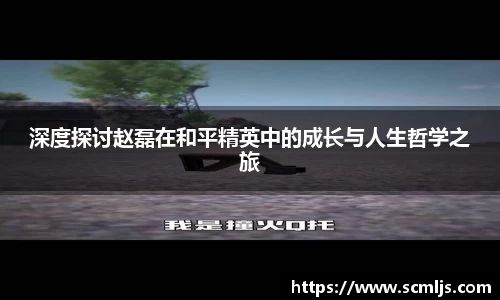 易游体育