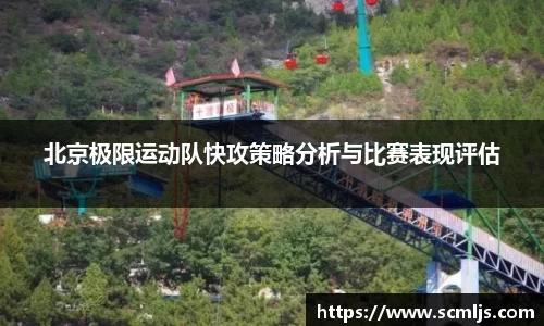 易游