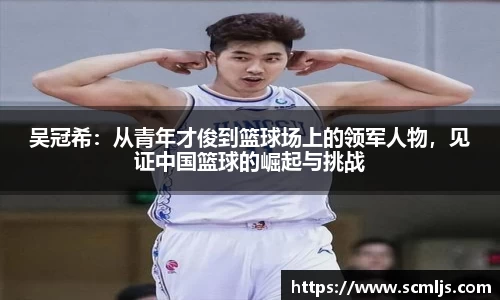 易游体育