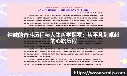 易游体育官网
