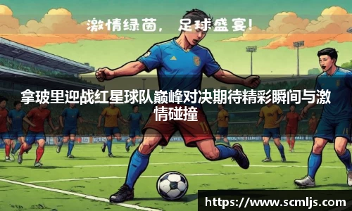 易游体育官网