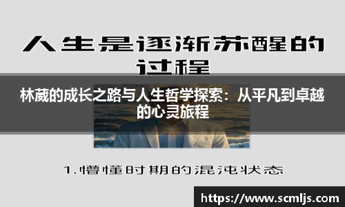 易游体育app