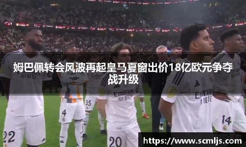 易游体育