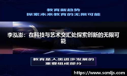 易游体育