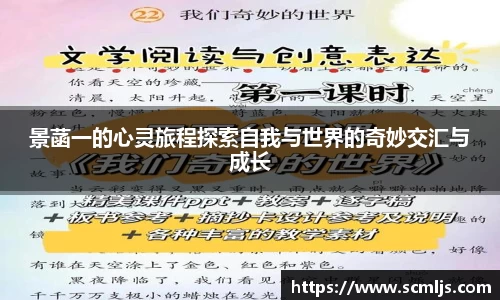易游体育app