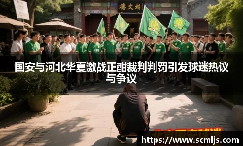 易游体育官网