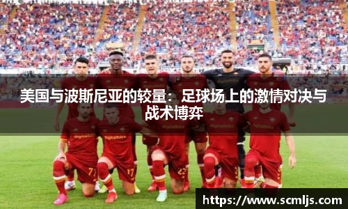 易游体育app