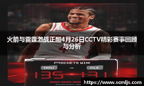 易游体育