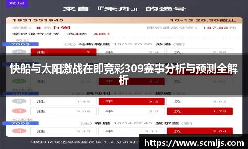 易游体育app