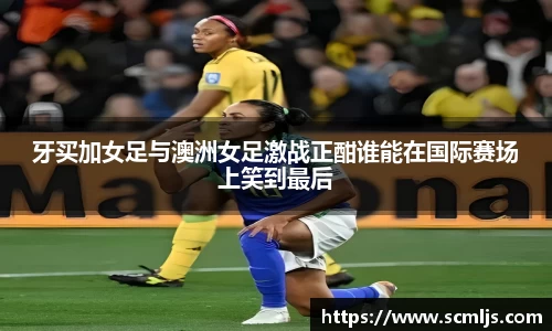 易游体育