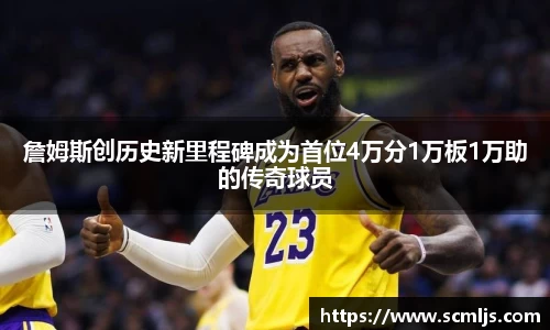 易游体育