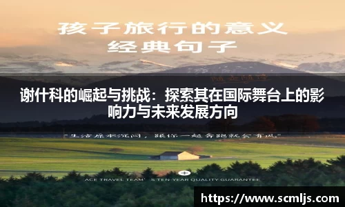 易游体育