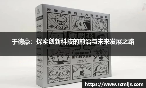 易游