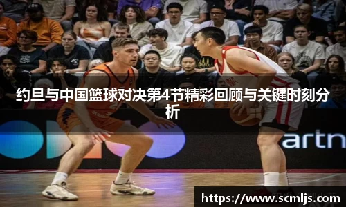 易游体育
