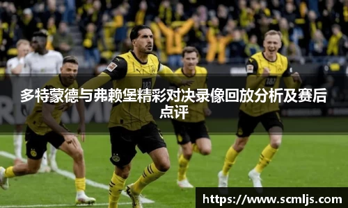 易游