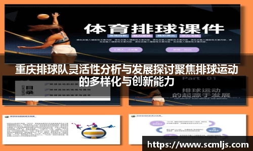 易游体育