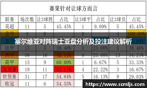 易游体育app