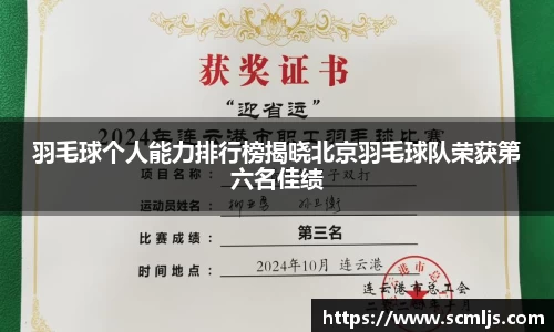 易游体育