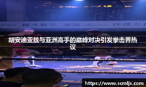 易游体育