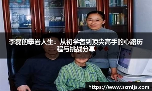 易游体育官网