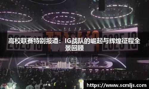 易游