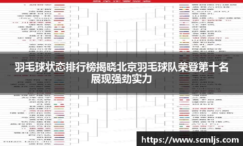 易游体育官网