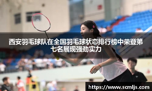 易游体育官网