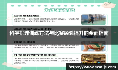 易游体育