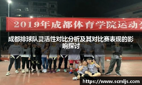 易游体育
