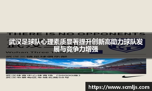 易游体育官网