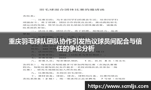 易游体育app