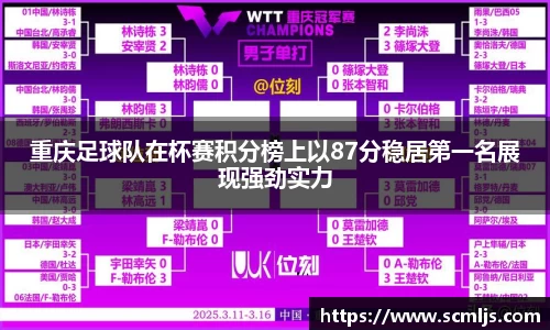 易游体育