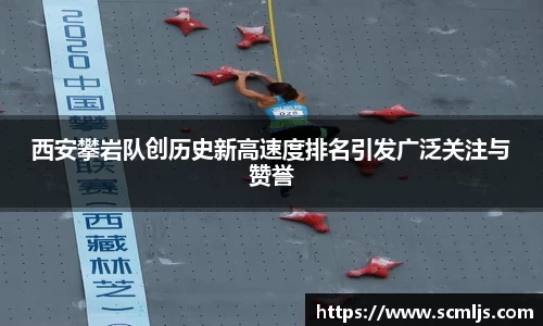 易游体育官网